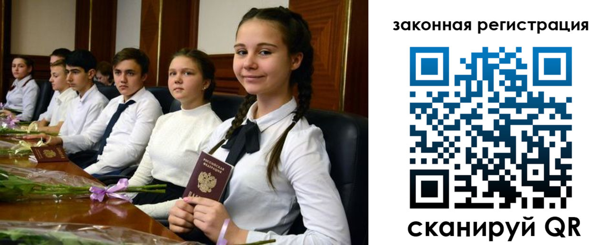 временная регистрация собственник в Кашире