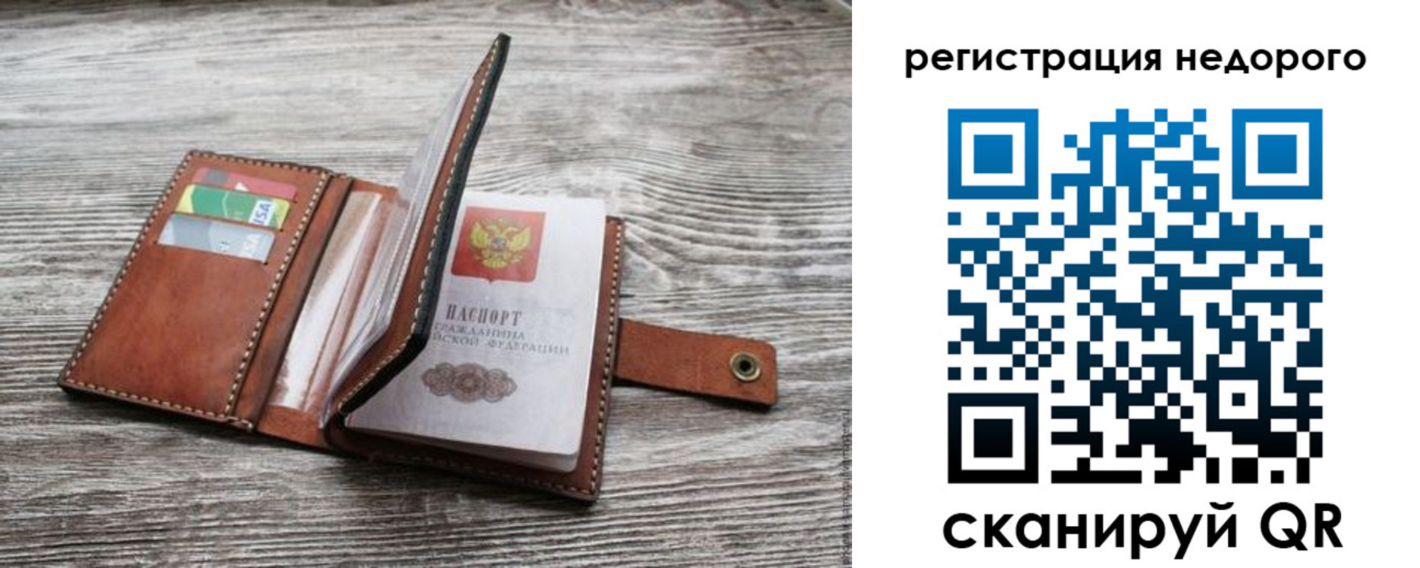 временная регистрация законно в Кашире